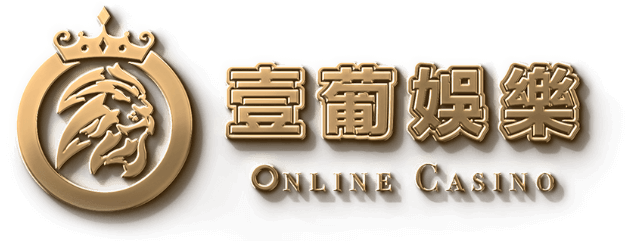 壹葡娛樂城 OPGAMING